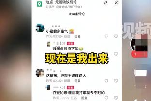 媒体人：扬科维奇合同亚洲杯后到期，新闻发布会上他是永远的MVP