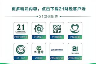 万博手机登陆首页在哪找截图4